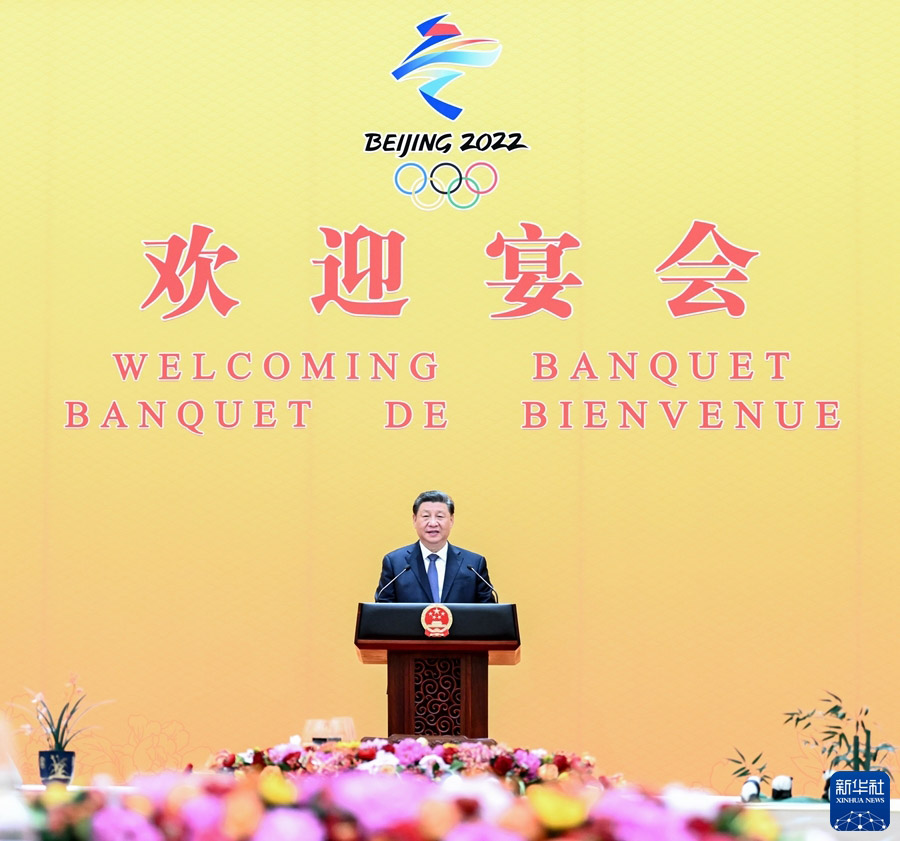 Си Цзиньпин мен Пэн Лиюань 2022 жыл?ы Бейж?? ?ыс?ы Олимпиада ойындарыны? ашылу салтанатына келген халы?аралы? м?ртебел? ?она?тар?а ?она?асы берд?