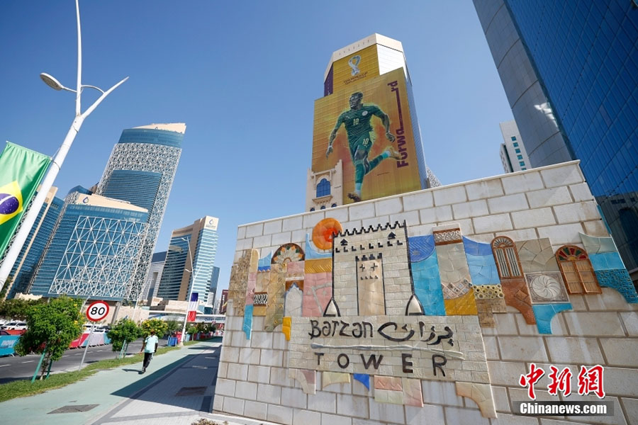 Катарды? Доха ?аласы к?шелер?ндег? ?лем чемпионатыны? белг?лер?