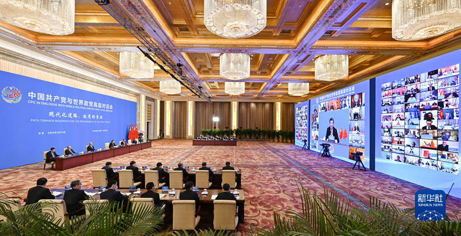 Си Цзиньпин жа?анды? ?ркениет бастамасын ?сынды