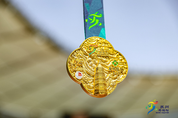 Сучжоуда 25 мы? ж?г?руш? ?атыс?ан ал?аш?ы ?алалы? марафон ?тт?