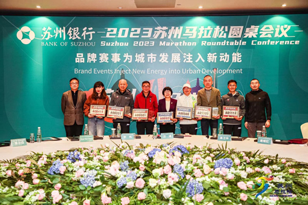 Сучжоуда 25 мы? ж?г?руш? ?атыс?ан ал?аш?ы ?алалы? марафон ?тт?