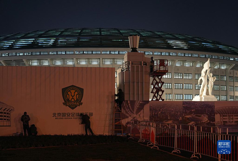 ?Жа?а Бейж?? ж?мысшылар стадионы? ресми ашылды