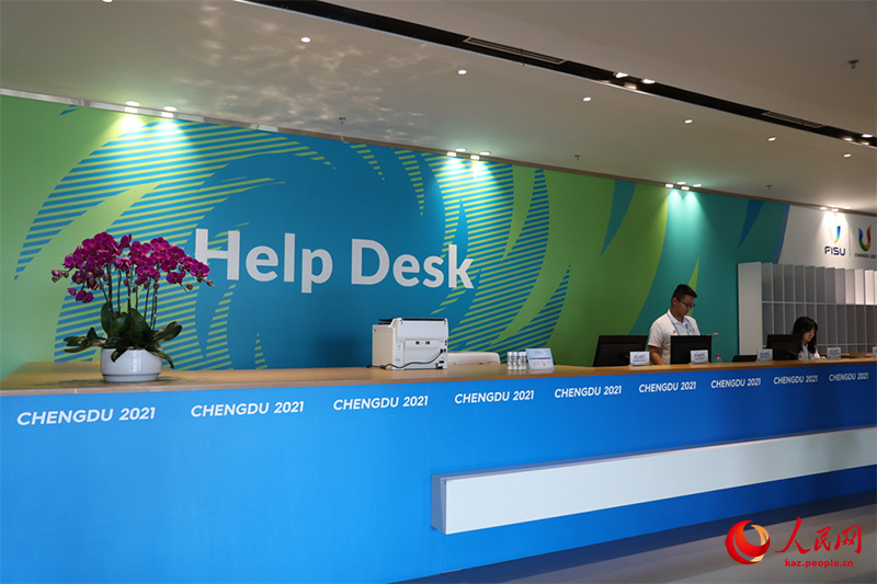 Чэнду Универсиадасыны? медиа орталы?ы