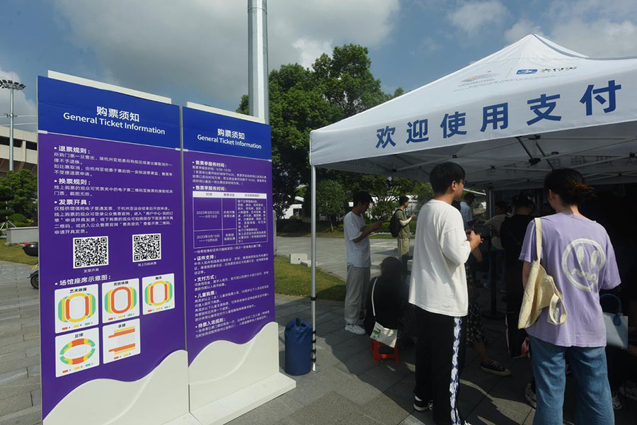 Ханчжоу Азия ойындарына билет сатып алуды? офлайн арнасы ?ске ?осылды