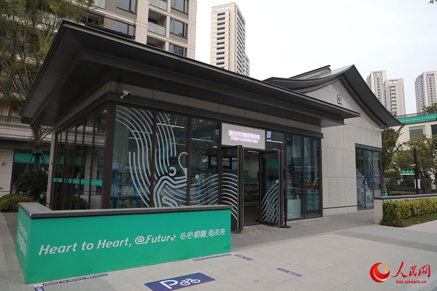 Ханчжоуда?ы Азия ойындары ауылы 16 ?ырк?йекте ресми т?рде ?она?тар?а ес?г?н ай?ара ашады