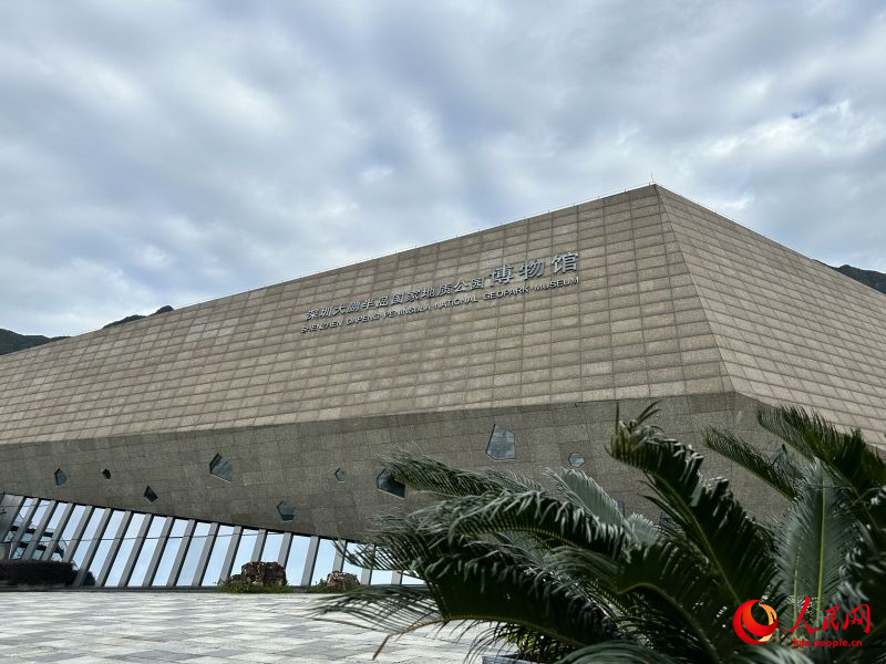 Шэньчжэньдег? Дапен т?бег? ?лтты? геопарк?