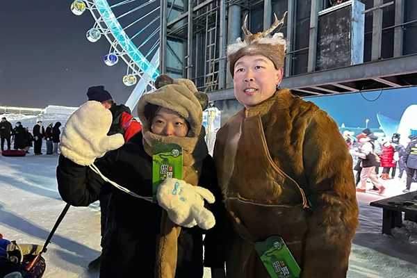 Харбин жанды жылытатын ?ызметтер?мен туристерд? ?серленд?рд?