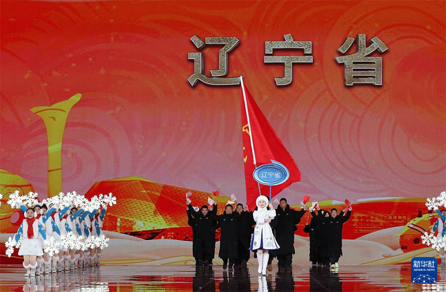 ?ытайды? 14-ш? ?лтты? ?ыс?ы Ойындары ресми т?рде ашылды