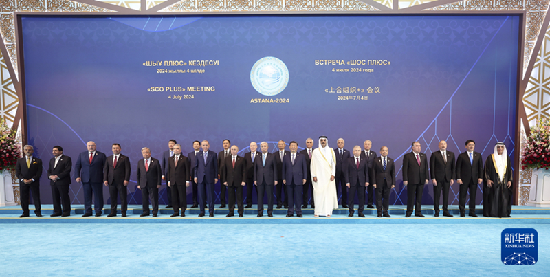 Си Цзиньпин ?ШЫ?+? Астана саммит?не ?атысып, ма?ызды с?з с?йлед?