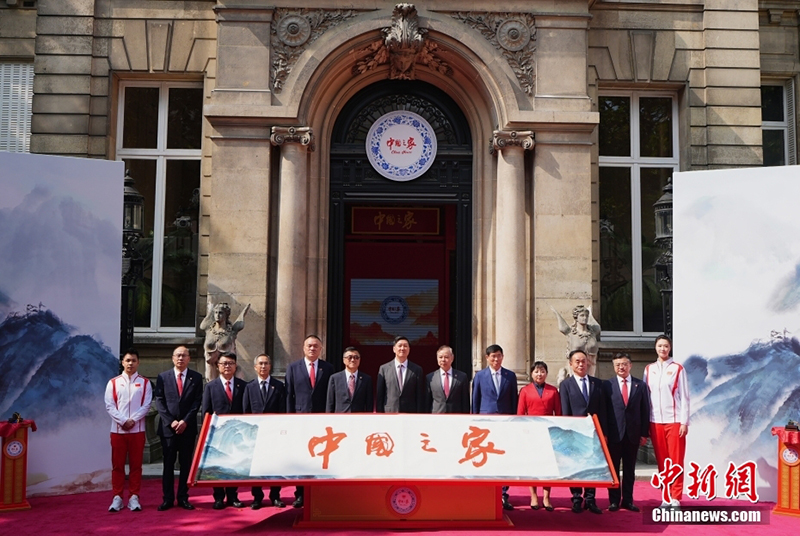 Париж Олимпиадасыны? ??ытай ?й?? ?она?тар?а ес?г?н ашты