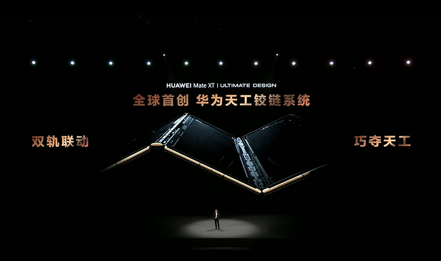 Huawei ресми т?рде Huawei MateXT ?ш б?ктемел? экранды ?ялы телефонын шы?арды