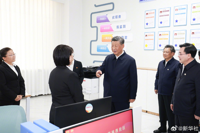 Си Цзиньпин: ?арттар мен балалар?а ?ам?орлы? жасау - ?леуметт?к ?ызметтерд?? басым ба?ыты