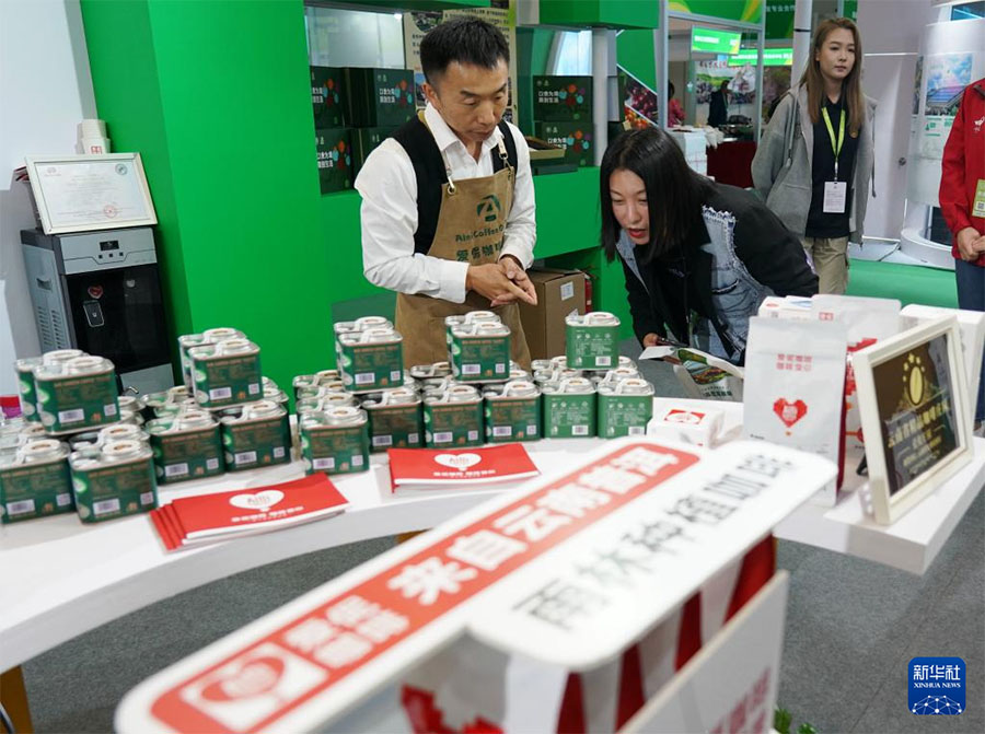 Бейж??де 2024 жыл?ы Д?ниеж?з?л?к ауыл шаруашылы?ы ?ылымы мен технологиясыны? инновациялы? конференциясы ?тт?