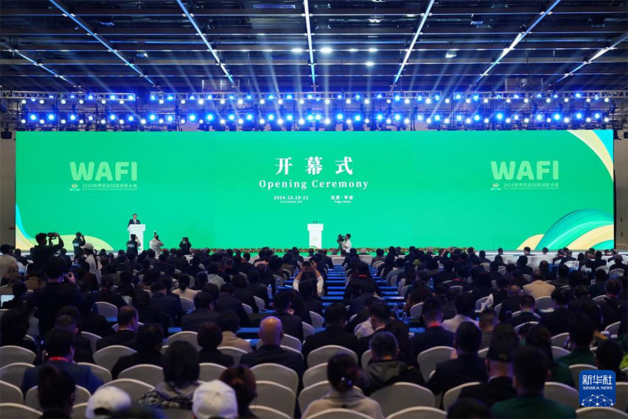 Бейж??де 2024 жыл?ы Д?ниеж?з?л?к ауыл шаруашылы?ы ?ылымы мен технологиясыны? инновациялы? конференциясы ?тт?