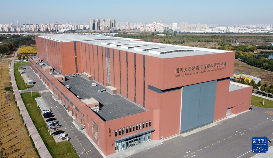 ?Сейсмикалы? инженерл?к модельдеуд?? ау?ымды ?ылыми-зерттеу нысаны? жобасы пайдалану?а бер?лд?