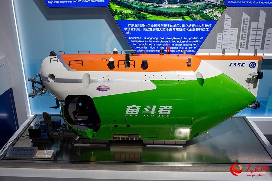 ?Жа?а сапалы ?нд?рг?ш к?ш? 7-?нш? импорт к?рмес?нде ?ытай павильоныны? ма?ызды мазм?нына айналды