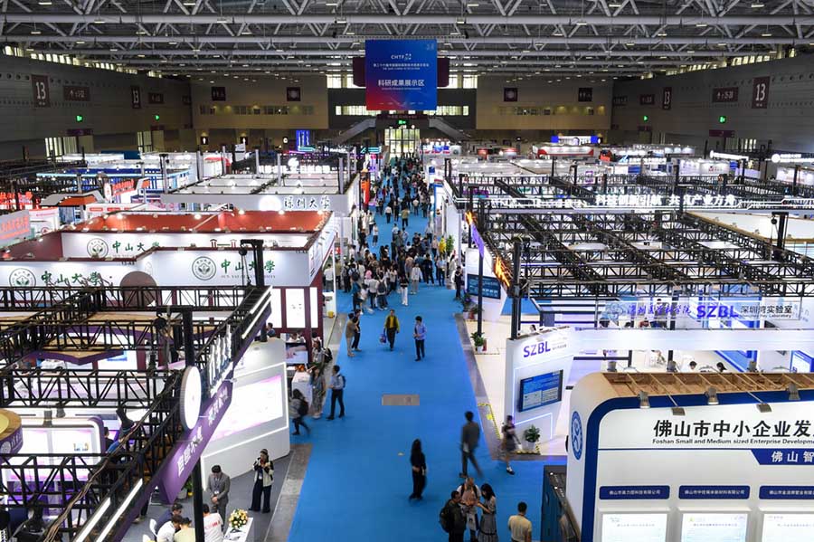 ?ытайды? 26-шы халы?аралы? жо?ары технологиялар ж?рме?кес? ашылды