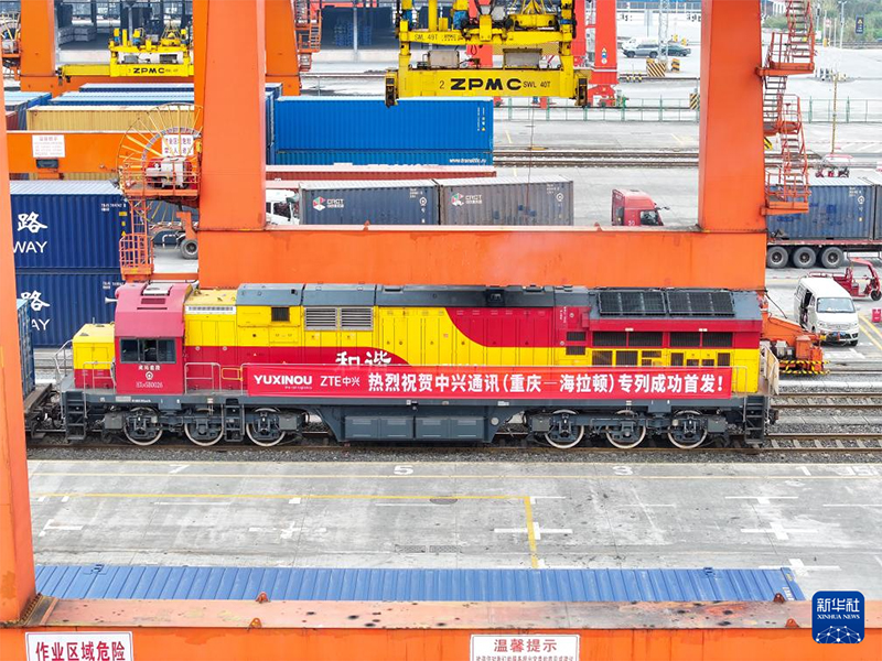 Чунцин ал?аш рет Ау?анстан?а т?келей ж?к пойызын ?ске ?осты