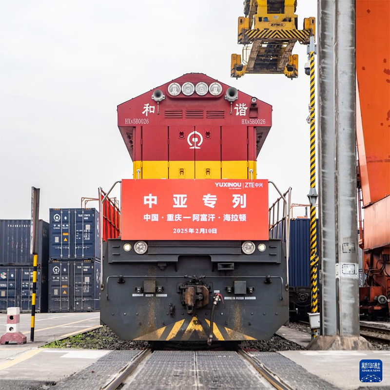 Чунцин ал?аш рет Ау?анстан?а т?келей ж?к пойызын ?ске ?осты