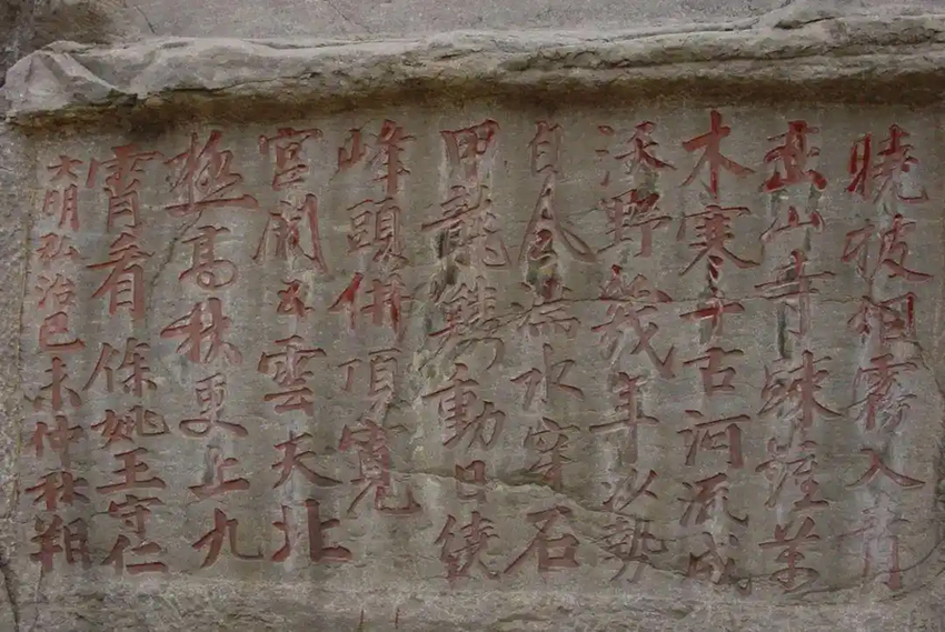 1700 жылды? жартаста?ы Будда м?с?н?н к?рдел? ж?ндеу басталды