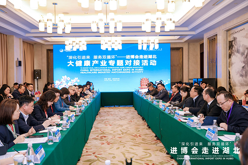 Уханьда ?Экспоны Хубэйге енг?зу? та?ырыбында насихаттау ?с-шарасы ?тт?