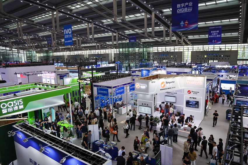 ?ытайды? 13-?нш? Электронды а?паратты? к?рмес? басталды