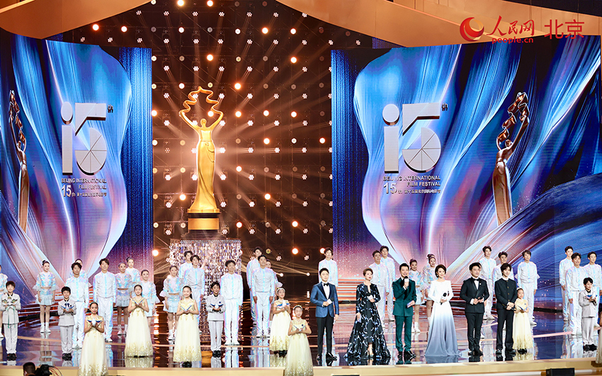 15-?нш? Бейж?? Халы?аралы? кинофестивал? ашылды