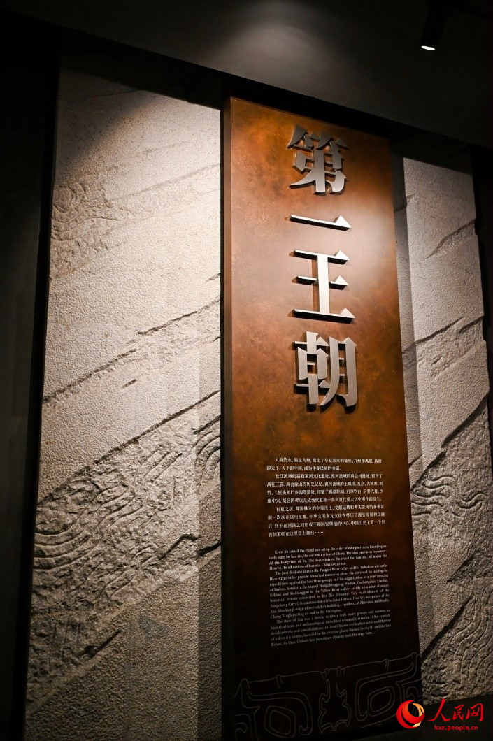 Еуразиялы? т?лш?лер Эрлитоу Ся патшалы?ы астанасы ж?рты м?ражайына барды