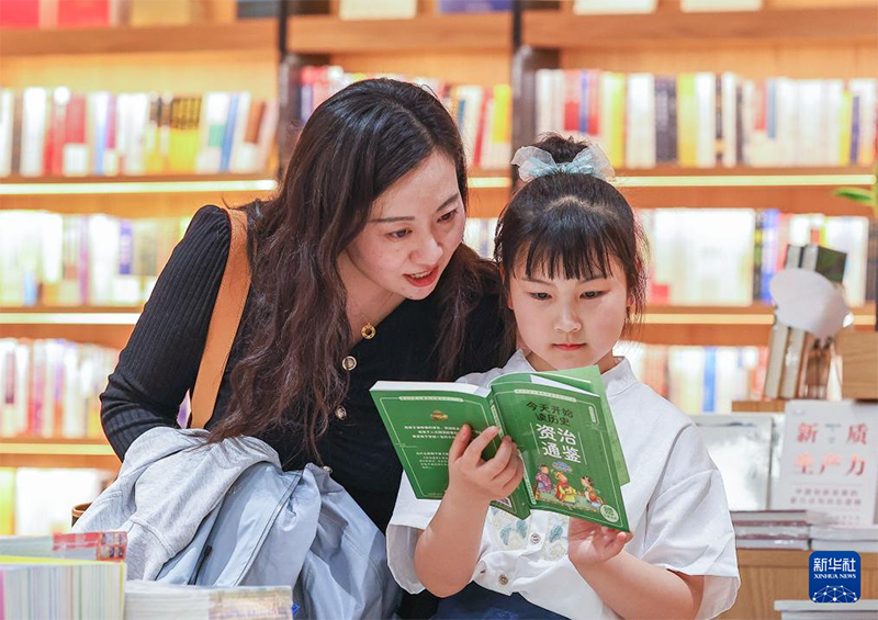 Б?г?н - Д?ниеж?з?л?к к?тап о?у к?н?