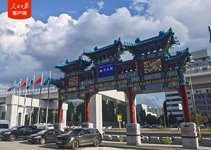 Ек?нш? ?ытай-Орталы? Азия саммит?н ?арсы алайы?!