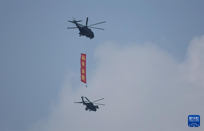 Бейж??де ?ытай хал?ыны? Жапон?а ?арсы со?ыста?ы же??с? мен Д?ниеж?з?л?к антифашист?к со?ыста?ы же??с?н?? 80 жылды?ына арнал?ан еске алу жиналысы ?тт?